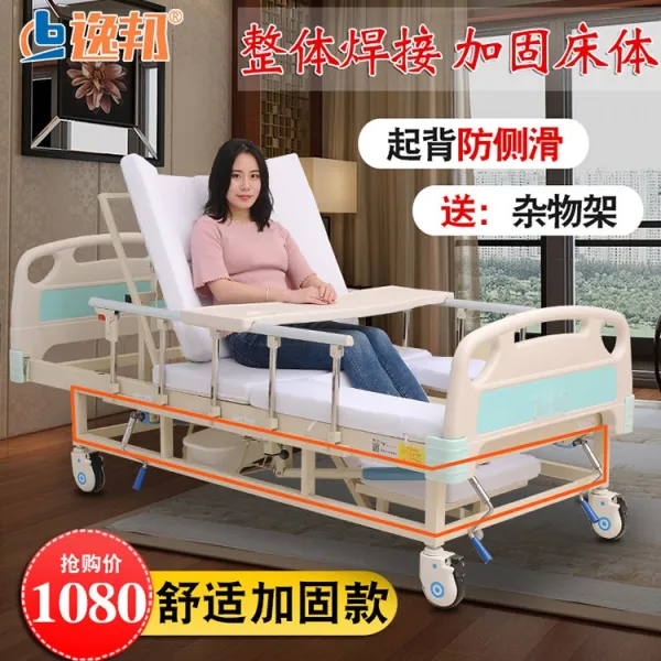 환자용침대 가정용환자침대 노인침대 접이식침대 병상, H