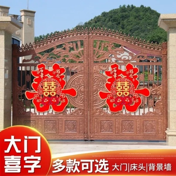 펠트도안 기쁠희자 스티커빅 장식품 그림 꽃 스티커지 터프터 펠트 C09 부부 맞절 T01 특대사이즈 2장 적합 스티커빅 문거실 나무