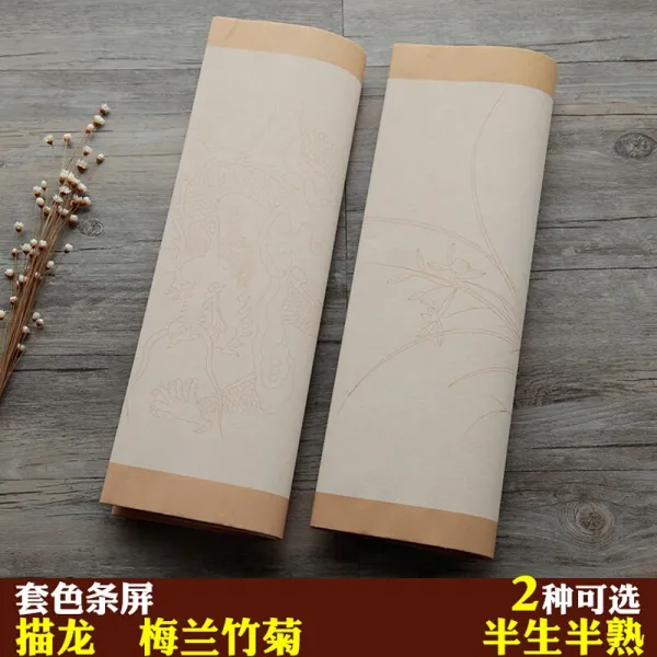 포월재 사척 반생숙련 분채 채색모조병필서예경연대회에 참가 창작용 선지 6척 매란죽국 (48*180 센치메터), 단일상품