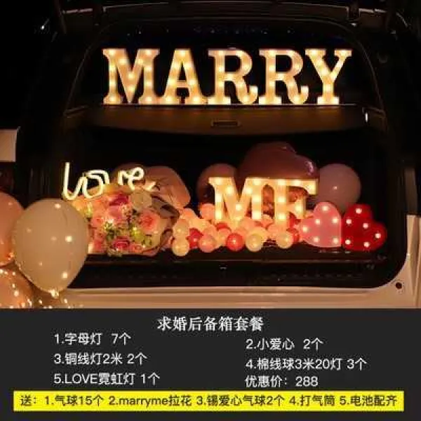 트렁크 깜짝 놀라다 본 적이 없다 생일 여성 아들 의 엔틱한디자인 배치 크리스마스 자동차 열 살 고백 신기 승용차, 비원격 조종 타입, 프로포즈 트렁크커버 식사함