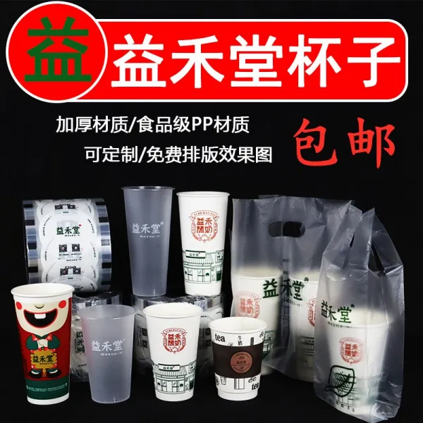 일회용컵 컵 레드 신년 종이컵 포장백 밀봉 커피포트 일회용, 1개, T07-90구경 700바가지 허탕 스크럽 컵 500개