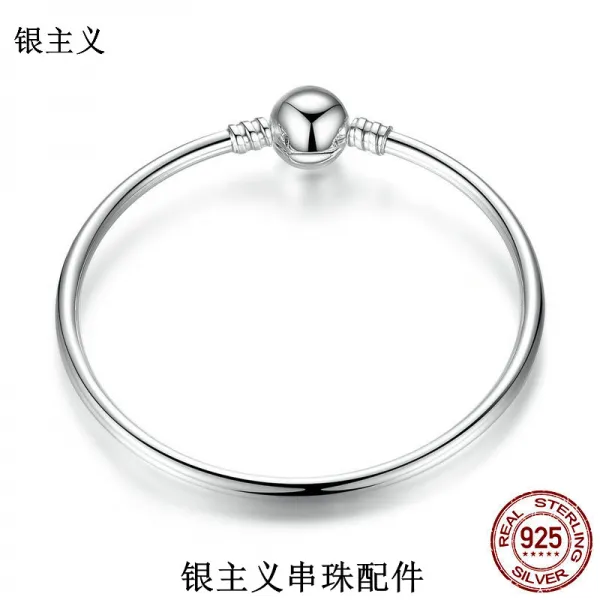 smalux 남성 패션 체인 팔찌 실버S925 순은 눈꽃 기초 별똥별 비즈별 사랑 별 뱀뼈