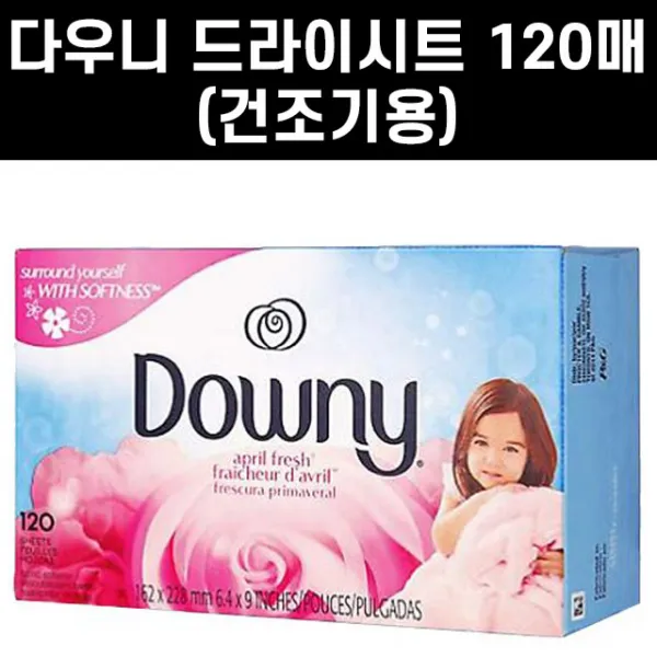 다우니 고농축 엑스퍼트 실내건조 벚꽃 섬유 유연제 실내건조용 1l X 2개 럭셔리101하늘 파란블랑기데이트 난초도러블색향리필 일반 섬유유연제 120매 0.1ml