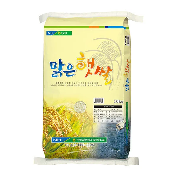 [곡성농협] [당일도정.이중안전박스]맑은햇쌀10kg, 상세 설명 참조, 상세 설명 참조
