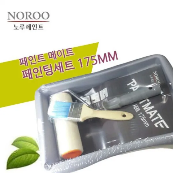 나누다몰 페인트메이트 페인팅세트 175MM(트레이-붓-롤러) 975