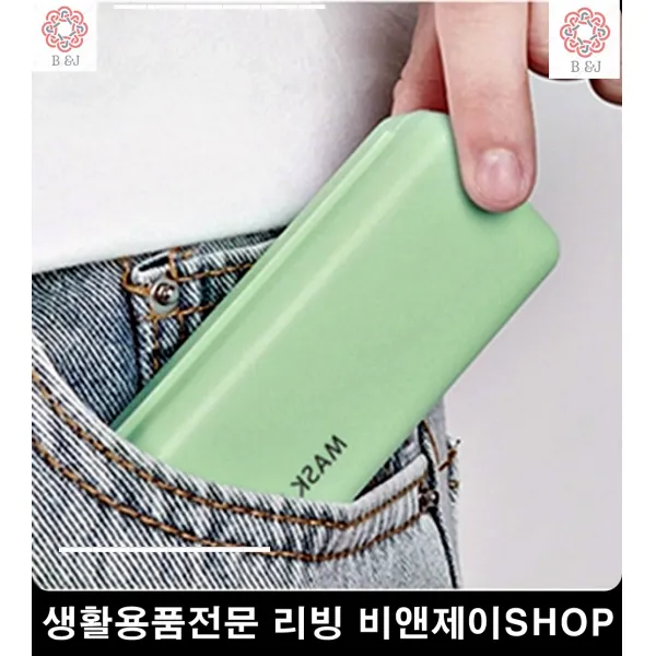 목마사지 지압봉 노인정어르신 안마기 지압기 생활용품 자취필수품 여성잡화 소품샵
