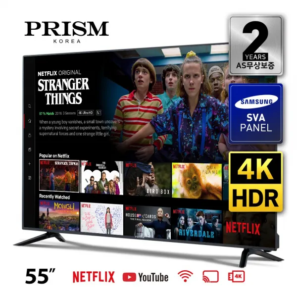 [삼성 SVA 패널] 프리즘코리아 55인치 4K UHD 유무선 스마트 TV 프리즘 PTI55UL [HDR 1.0][넷플릭스5.1][유튜브][WiFi], 직배송(제주/도서산간제외)-자가설치