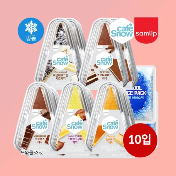 삼립 냉동조각케익 맛별2개씩5종혼합x10조각 카페케이크맛집 또와몰53 초코치즈고구마무스, 단일상품