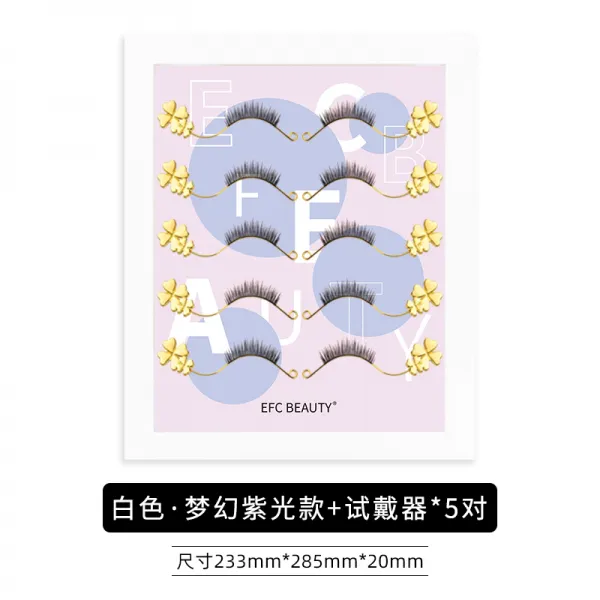 레드 빅 E인싸템 꺾꽂이 래쉬 판을 치다 시험해 보다 착용함 신기 자성 액자 EFCBEAUTY, 화이트 （배합 5대 시용기 ）