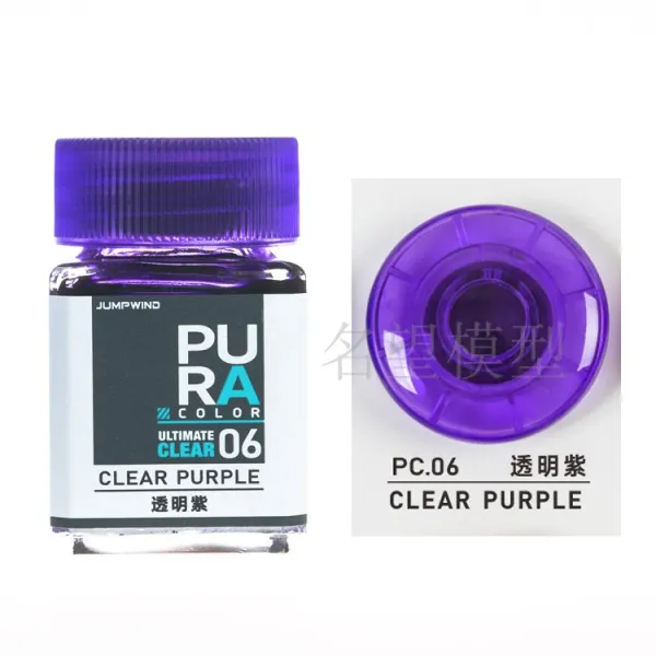프라모델모형 명망 장인 지역 PURA 투명색 높이 군대의 모범 카모자 피규어 건 유성 페인트 색칠, PC06 투명 보라색