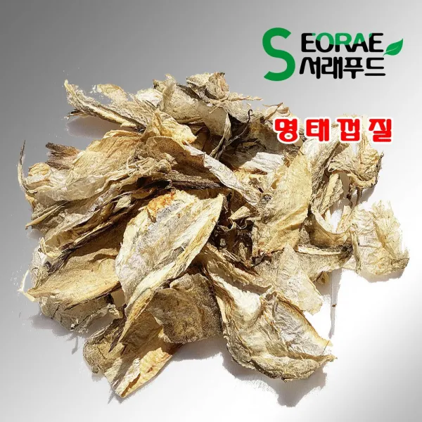 서래푸드 명태껍질 황태껍질 500g+500g Kg 2개 500g