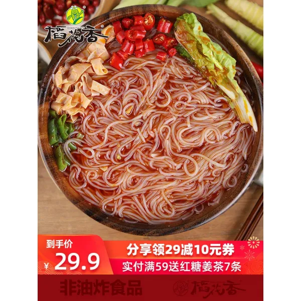 Daohuaxiang Mala Tang Vermicelli 편리한 매운 인스턴트 쌀 국수 그물 붉은 만찬 6 배럴, Mala Tang 6 배럴