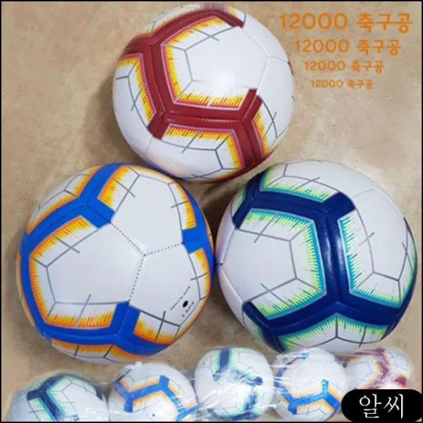 MS 팬시 문구완구 12000축구공