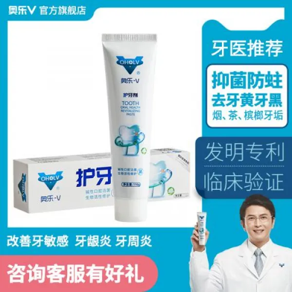 올레 V 이를 보호하다 제 겨냥함 결석 가다 엘로 블랙 절다 티 물에 담그다 충치방지, 이를 보호하다 제 110 g 3개/