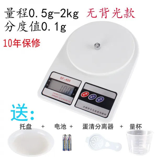 전자저울 차잎 무게측정 기계 16 2.0돈푼을 요리 주방 전자 항구 T06 화이트 2kg/0.1g등받이없음 라이트타입 포기 4대 대박