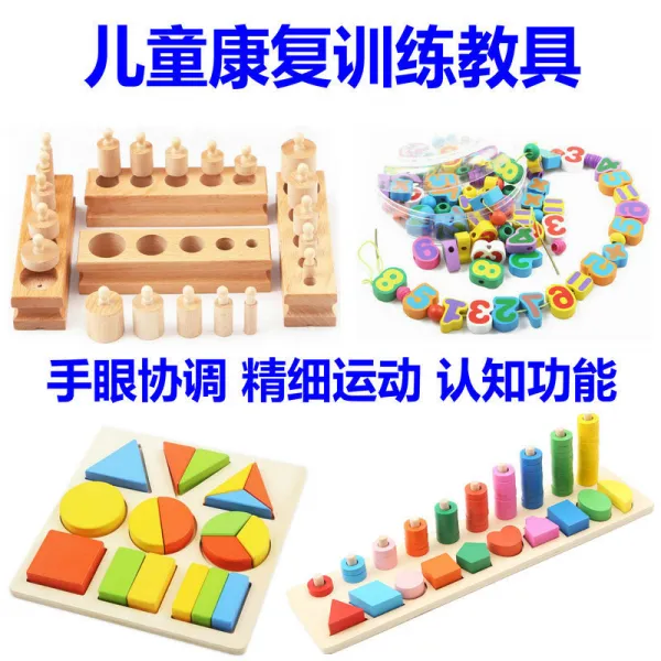 재활 기구 트레이닝 손가락 기능 감통 손안 조화되다 상지 섬세한 교구 나무삽판 2315835431, 여섯 가지 합