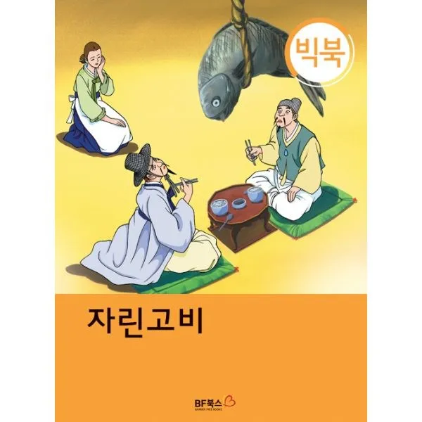 밀크북_2 자린고비, One color | One Size@1