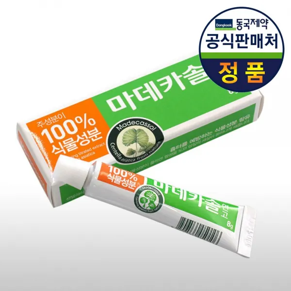 마데카솔 연고 8g, 12개