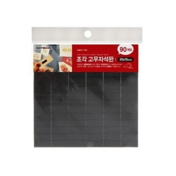 아트사인 자석 (조각고무) 25x10(mm) 90개입 0630 꾸민 홈데코 리빙 잡화 생필품 믿을 수 있는 판매자 수왕, 단일 출판사