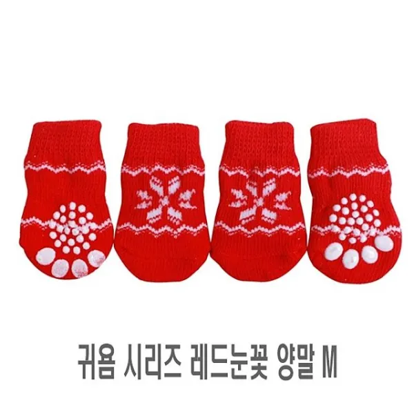 빨간눈꽃 의상 애완 동물 시리즈 삭스 귀욤 패셔널 애견 All in one 일pcs + 49966첩홰, 이 상품이 마음에 들어요