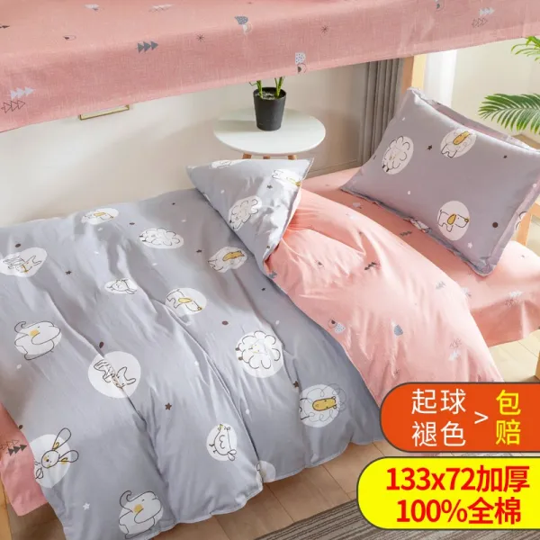 순면 코튼 비품을 내다 12M 침대이불커버 침대시트 4 침실 싱글 요 6, 즐겁게 성장하다