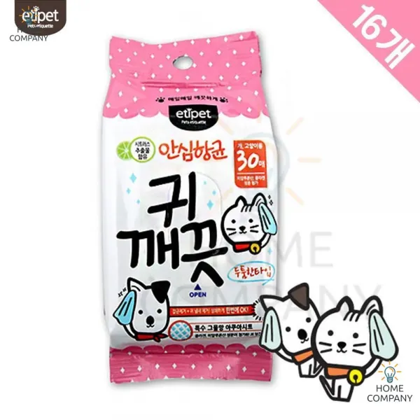 요크셔 고양이 귓속냄새제거 물티슈30p*16 말티즈