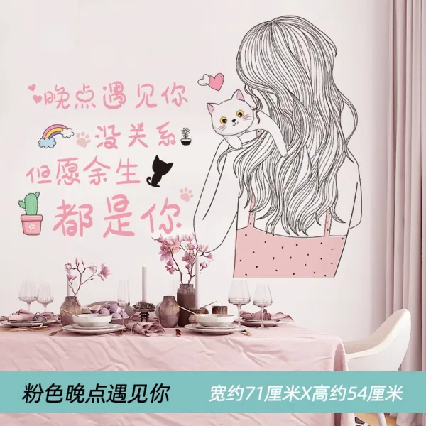 주방수납장 주방 새롭게수선 타일 유리스티커 종이셀프스티커 벽면 벽 장식장 벽스티커 옷장문 그림스티커 방수 아이디어, T22-핑크 연착 만남 너