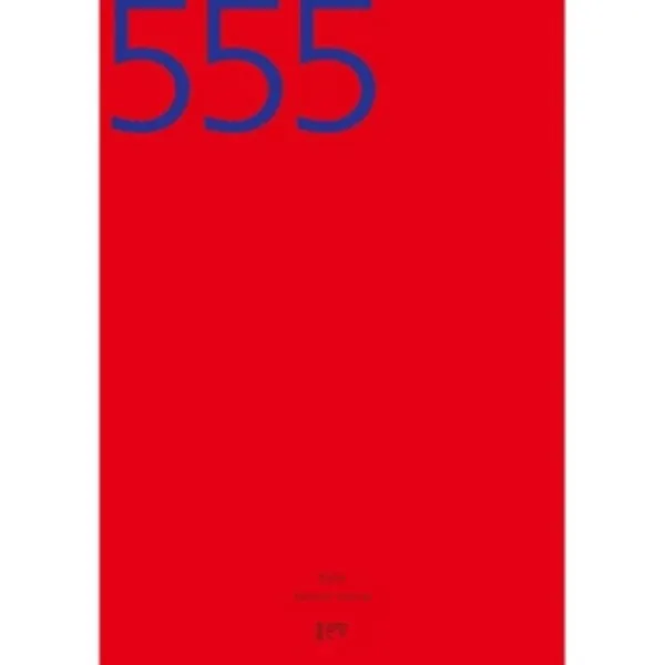 밀크북 555 모든 존재와 아름다움의 근원은 예수님이다, 도서