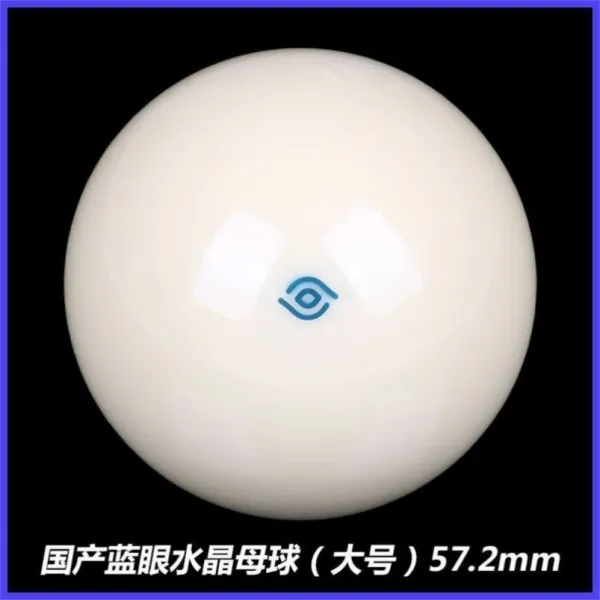당구큐대 블랙 8겨냥 미국식 어머님 화이트방울 컬러볼 단품 당구공 훈련기계 57.2MM, T20-크리스탈 푸른눈 紐④뎄