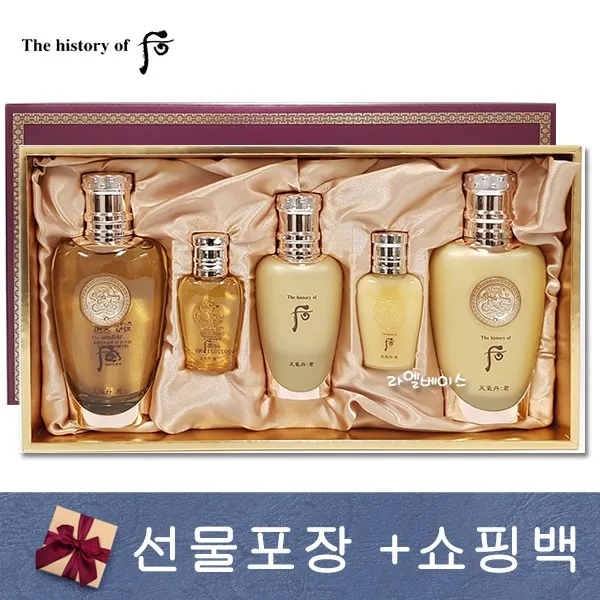 더후 천기단 군왕세트 리본선물포장+쇼핑백 1세트 2종