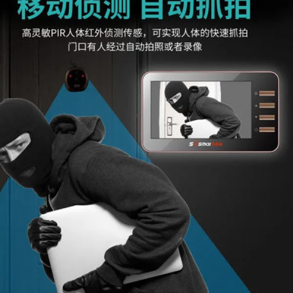 현관인터폰 .대화 전자식 스마트 볼수있는 고양이눈 도어벨 도둑방지 가정용 도어미러 웹캠 야간관측 이동 조사감시 T01 R06표준 이동 조사감시 오리지널 배터리