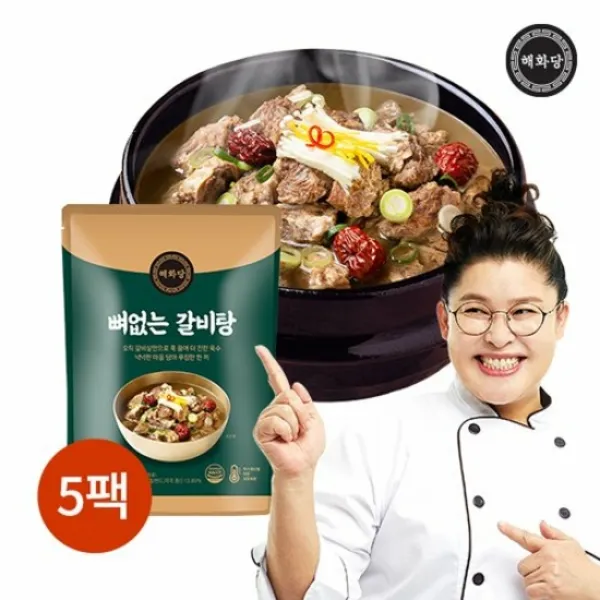 [KT알파쇼핑][해화당]이영자의 뼈없는 갈비탕 900g x 5팩, 단일상품