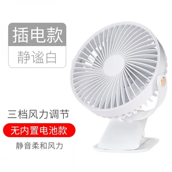 와이스트 플라스틱집게 선풍기 클립 15 인치 침대머리 소음방지 형 접이식 기숙사 양식 테이블 위 휴대용 불다 가능 Usb 플러그인 버전 탁상용 클립 걸
