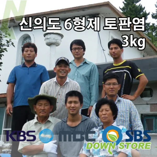 [KBS인간극장 출연] 토판염 3kg 6kg 9kg / 6형제소금밭 신안 굵은 토판천일염, 토판염 3kg (3kg x 1ea)