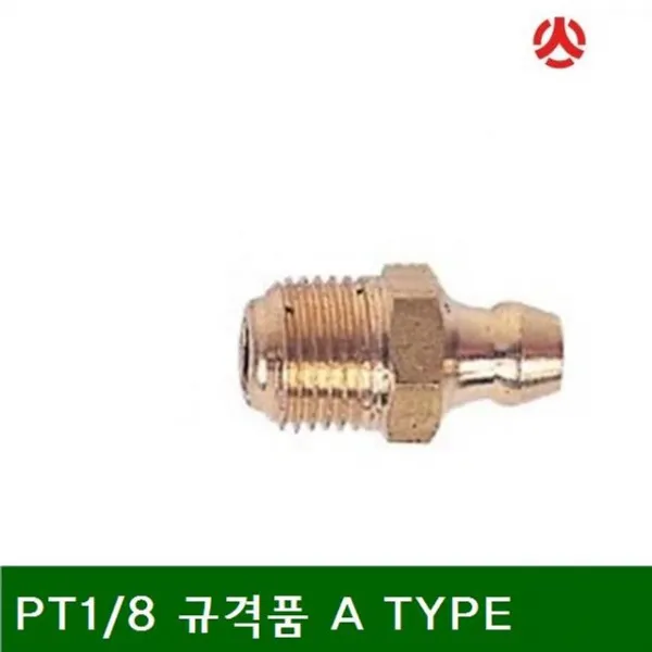 PT1 8 규격품 A TYPE 100EA 배관용품 공구, 1개