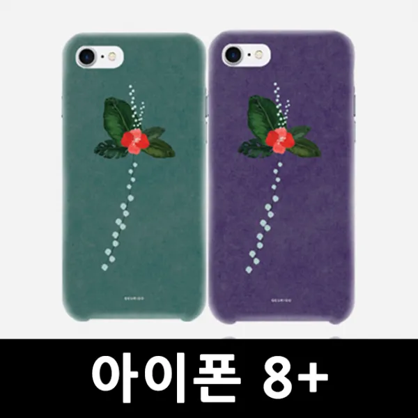 141 (주)에이스노즐 / 아이폰8+ 몽상꽃 하드케이스 핸드폰지갑케이스 범퍼케이스 핸드폰케이스 BAR형