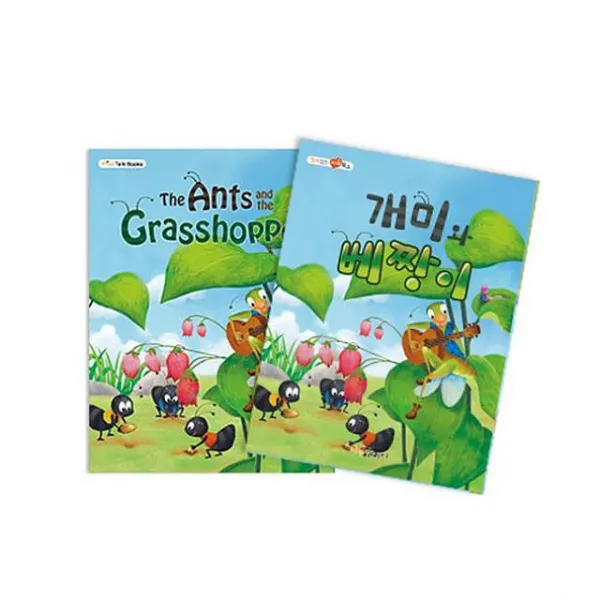 정배마트 마음북스 개미와 베짱이 No.967 2p 동물 사물피규어