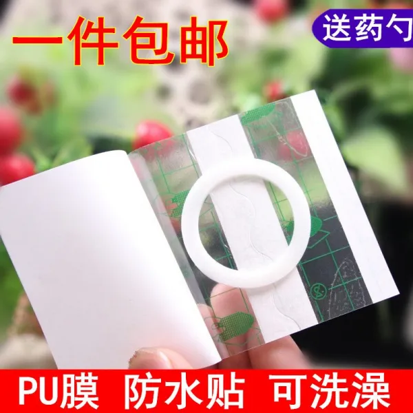 Pu 막 공백 테이핑 저민함 혈위치 방수밴드 목욕 고정 삼복 절개 분만패치 Leather Stier 투명 16 *16 내경 10 공분 100