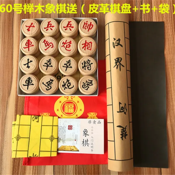 글로벌판도라 장기게임판 장기판 고급 혁 군기 오목찬기 바둑두기 엠보가죽, 60# 느티나무 장기 에 가죽 혁 바