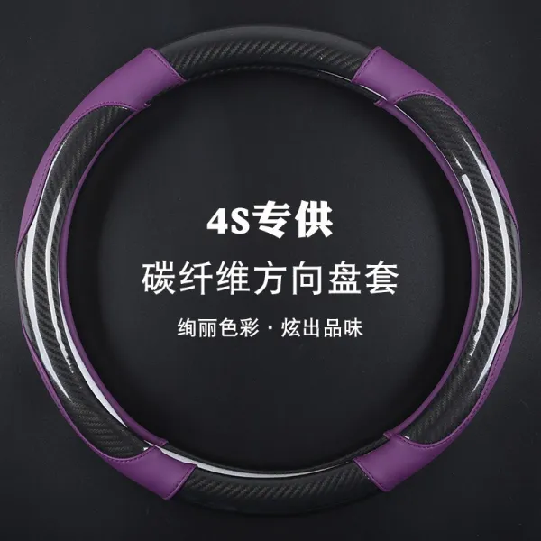 어뢰 방향으로 적용한 사계절을 급성 호흡기 증후군 디스크 세트 ES250CT200hes300hRX270NX200t, H블랙 보라색 라운드