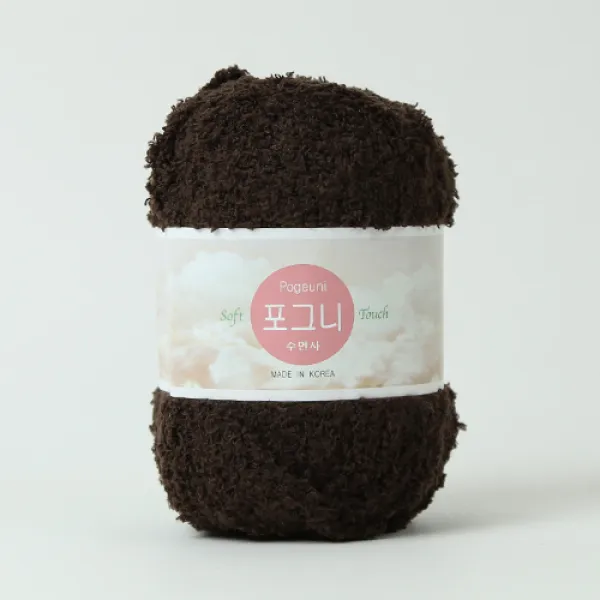  앵콜스 포그니 수면사 4볼묶음 겨울실 털실 모찌실 두꺼운실 겨울뜨개실 겨울가방 가방실 방석실 도톰한실 패브릭얀 220 브라운 ★4볼묶음 