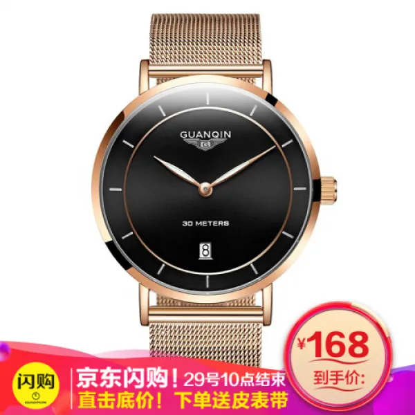 바이올리니스트 가운 QINQINQINQINQINQINQINQINM 시계 남자 야광전자동 석영(8462)