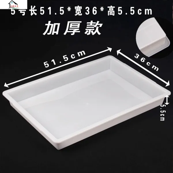 Others 아 스 미 나 유치원 플라스틱 트 레이 모 닝 센터 친 자 조작 반 몽 씨 교구 일상 생활 용품 두께 5 호 길이 51.5 너비 36 높이 5.5cm 상세페이지 참조