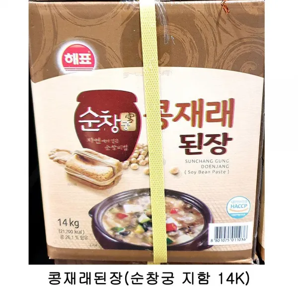 국내산(KOR5CFEF5) 업소용/행사용 식자재 콩재래된장 (순창궁 지함 14K), 1