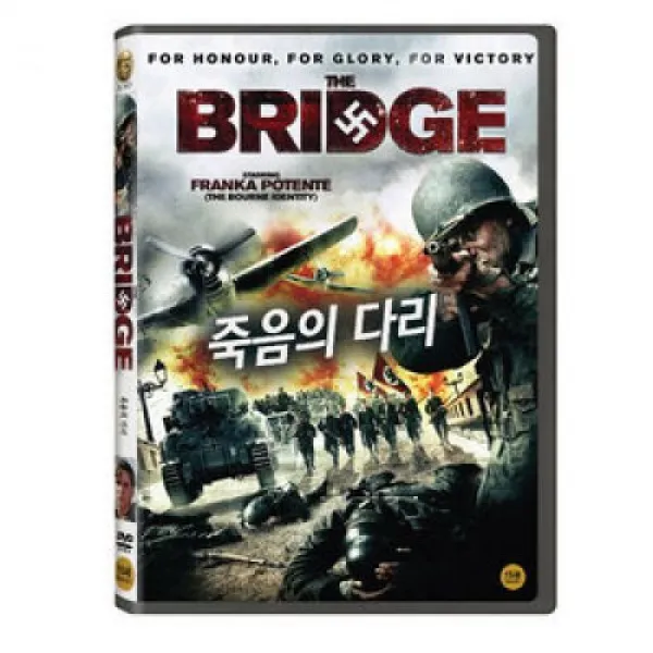 DVD 죽음의 다리 (1disc), 1개