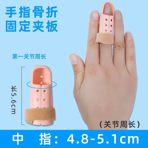휜 손가락 교정기 보호대 새끼 손가락 엄지 약지 중지 검지 교정 기기, 고정(가운데 손가락으로 사용)_1