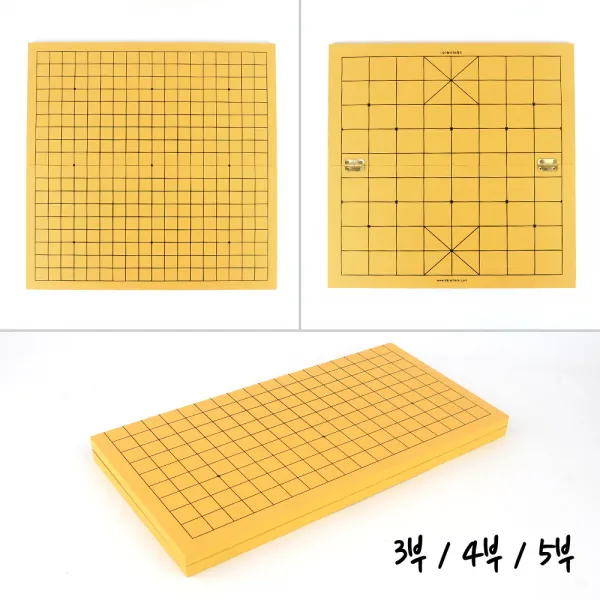 (654)집중력 암기력 향상 접이식 장기 바둑판 3부