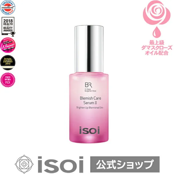 isoi 애 신 공식 상점 | 불가 리 로즈 오 일 뷰 티 액 | 무 첨가 방부제 합성 방부제 무 미 네 랄 오 일 무 방부제 천연 성분 | 한국 화장품 케 어 민감 성 피부 인 bulgarin rose blmishcare serum ii 35ml, 1개, 0g