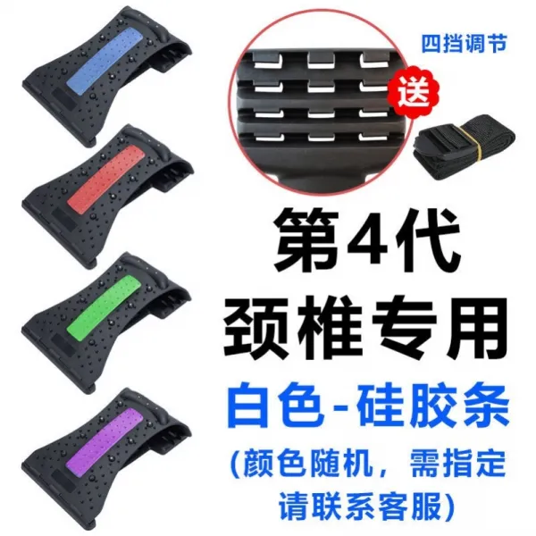 교정기 구매함 목 회복 척추 보호 수정 여성 돌연히 이지 수면 등 직 안마기 뛰어나다 4723613224, J34-4 대_있음 _접착제 (4 카
