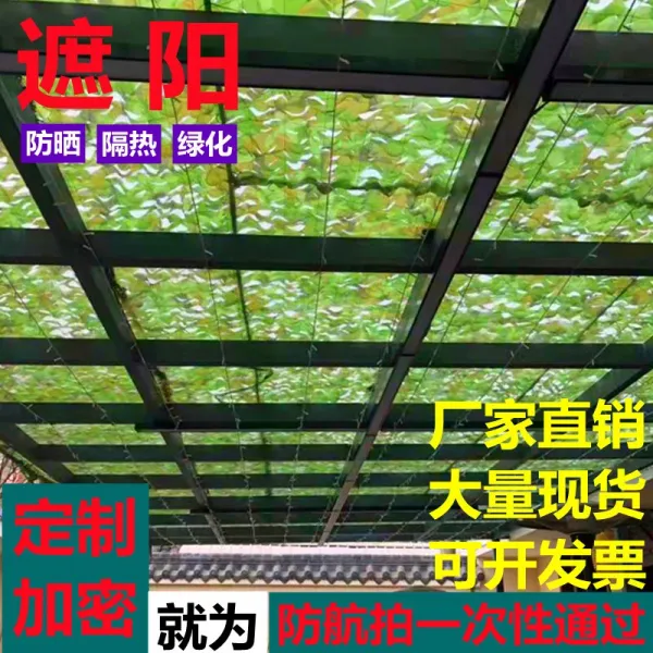 랜선 차광망 야산 카무플라주 랜선 그린가든 차광막 야외 실외 차양 그물 그늘 막 농업 온실 용품 소품 천막 천 선 스크린 쉘터 10mx15m두께암호화이중맞춤제작